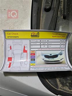كيا سيراتو